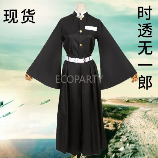 Cosplay costume