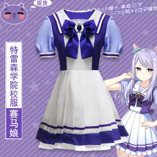 Cosplay costume