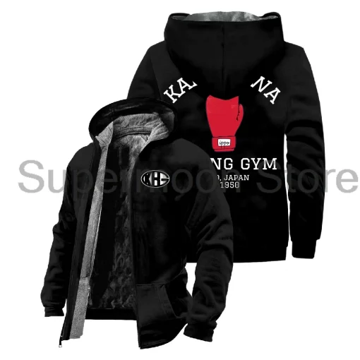 Anime Gym Wear For Men