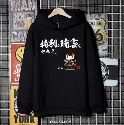 Anime Jacket For Men