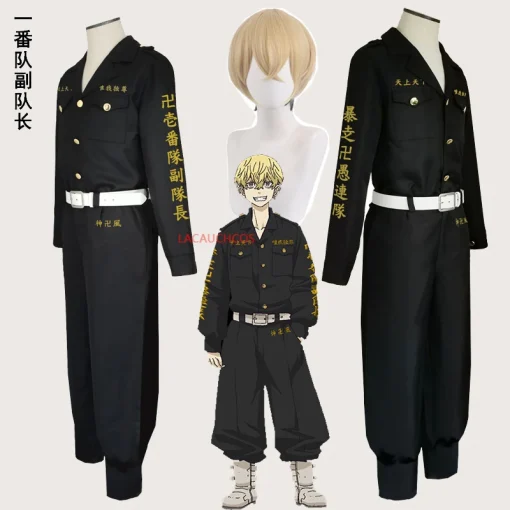 Tokyo Revengers cosplay costume