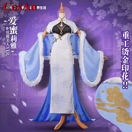 Cosplay costume