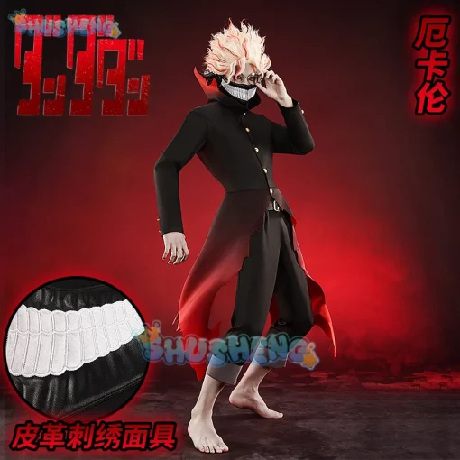 Cosplay costume