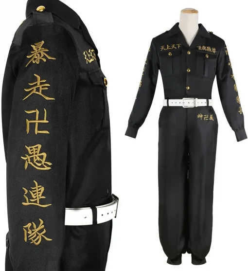 Cosplay costume