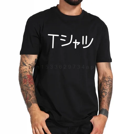 t-shirts inspired by popular anime like Naruto