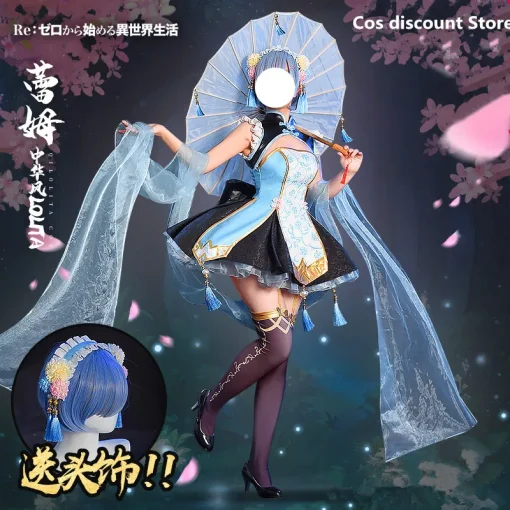 Cosplay costume