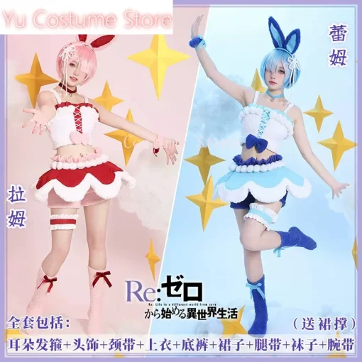 Cosplay costume