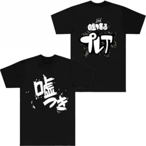 Girls Band Cry T-shirt collection