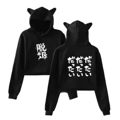 Girls Band Cry Hoodie collection