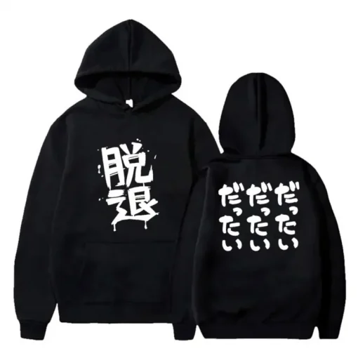 Girls Band Cry Hoodie collection