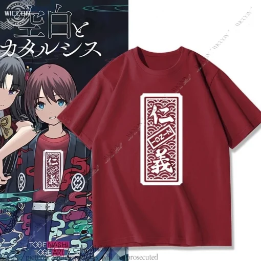 Girls Band Cry T-shirt collection