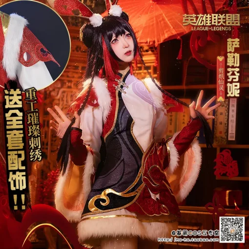 League of Legends Cosplay Characters Costumes