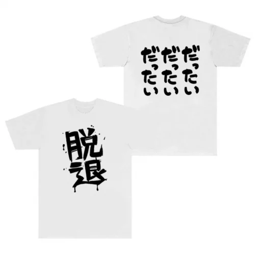 Girls Band Cry T-shirt collection