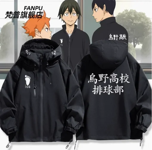 Haikyu!! Hoodie Collection