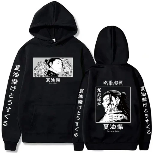 Jujutsu Kaisen Hoodie - Anime-Inspired Streetwear