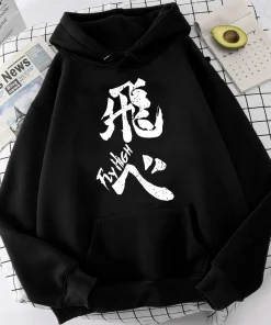 Haikyu!! Hoodie Collection