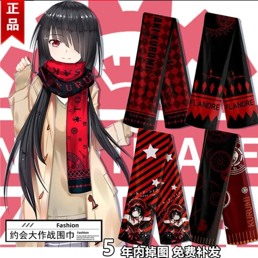 Date A Live cosplay costume