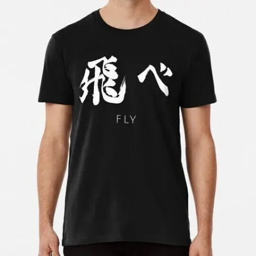 Haikyuu T-Shirt  – Premium Anime Tee