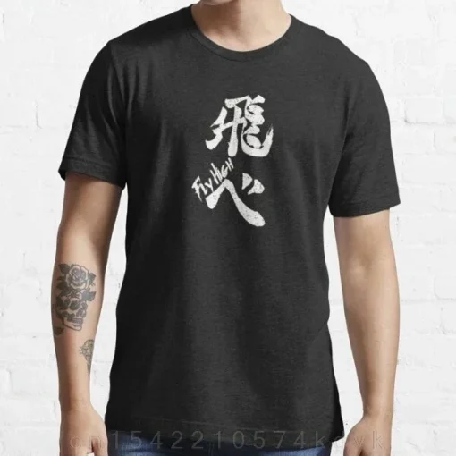 Haikyuu T-Shirt  – Premium Anime Tee