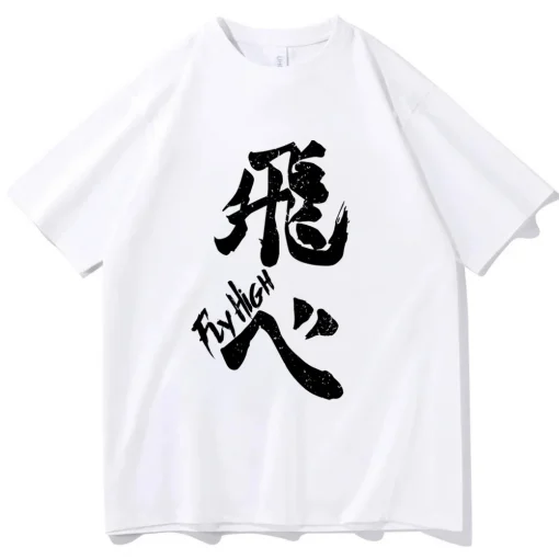 Haikyuu T-Shirt  – Premium Anime Tee