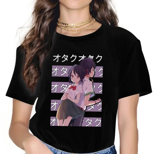 Your Name T-Shirt  – Premium Anime Tee