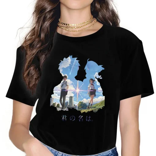 Your Name T-Shirt  – Premium Anime Tee