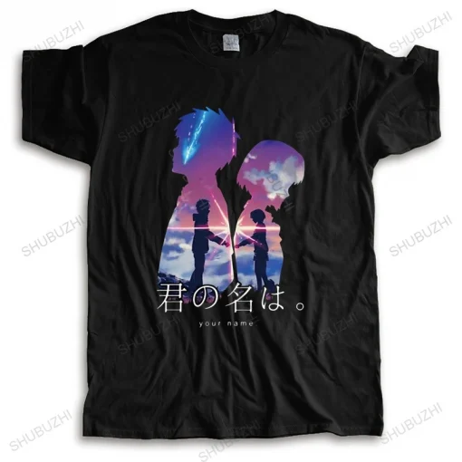 Your Name T-Shirt  – Premium Anime Tee