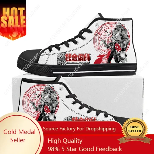 Anime Sneakers